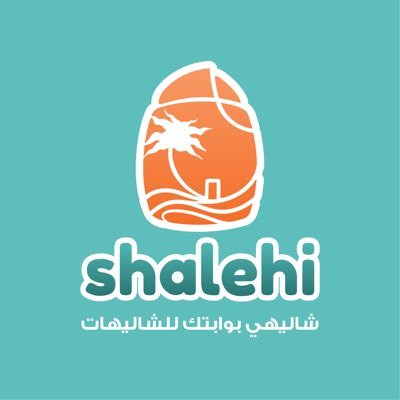 بغـير شاليهي لا تفكر، أحجز شاليهك عندنا : 22289333 🏖👀