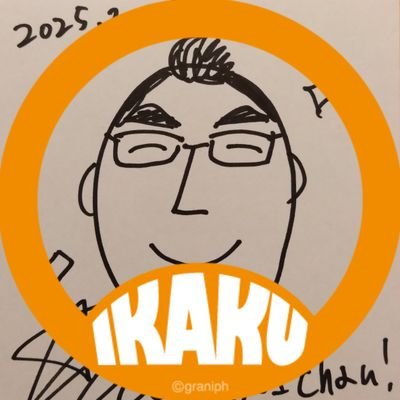 某研究所勤務の萌え文化担当研究員(量子計算)
山岳サイクリスト、南アルプスマウンテンバイク愛好会会員
マウンテンバイクでヤマノススメ
弱いビアギーク、うちゅう人、ふぁなみりー、ドリオンズ、
大崎甘奈/杜野凛世/葛城リーリヤ 担当プロデューサー