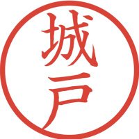 城ッ戸 (@kidd_780404) 's Twitter Profile