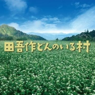 出演・加藤大輔 / YUKA / 池田直樹( 2016・45分 & 20分) ⭐︎ 製作・監督・脚本 猪浦直樹 ※ 第一回いぶすき映画祭2018 銀のいぶすき賞 他受賞