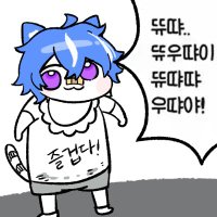 ๐บ ๋ด๋ค๋ด_Vtuber๐ (@damdadam37) 's Twitter Profile Photo ๐บ ๋ด๋ค๋ด_Vtuber๐ (@damdadam37) 's Twitter Profile Photo