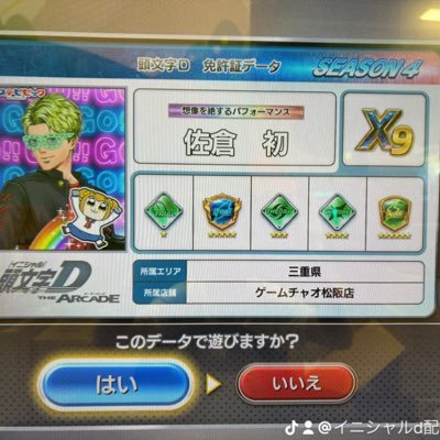 lEJhgI2vF814410's profile picture. 下手ですがよろしくお願いします‼️