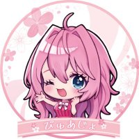 ぴゅあじょ【公式】 (@workpurelovers) 's Twitter Profile Photo