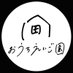 辻めぐみ☕おうち英語 (@eigohome) Twitter profile photo 辻めぐみ☕おうち英語 (@eigohome) Twitter profile photo