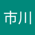 門左衛門市川 (@epaqhmblhb40538) Twitter profile photo 門左衛門市川 (@epaqhmblhb40538) Twitter profile photo