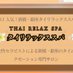 Thairelaxspa (@thairelaxs58081) Twitter profile photo Thairelaxspa (@thairelaxs58081) Twitter profile photo