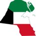 فحل اسمر مصري في الكويت 🇰🇼🇰🇼🇰🇼🇰🇼 (@mlk39633) Twitter profile photo فحل اسمر مصري في الكويت 🇰🇼🇰🇼🇰🇼🇰🇼 (@mlk39633) Twitter profile photo