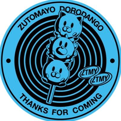 yukke3369's profile picture. 