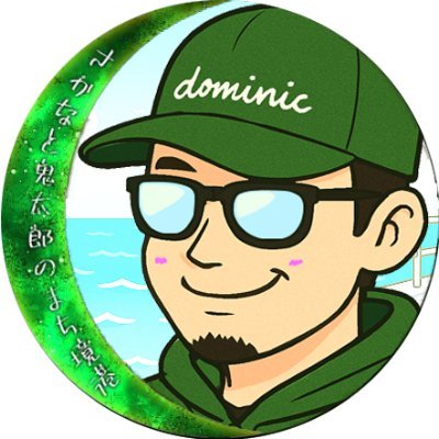 30代の釣り人🐟山陰地方の素晴らしさを世界へお届けします!山陰の釣りブログ【ドミブロ👉】https://t.co/61UbiDcITK
【パーソナルトレーナー👉】https://t.co/gW36wrvqqs
【仕事】中小企業のウェブ担