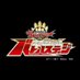 【公式】SPバトルステージ2025【和歌山マリーナシティ/東映】 (@hero_wakayama) Twitter profile photo 【公式】SPバトルステージ2025【和歌山マリーナシティ/東映】 (@hero_wakayama) Twitter profile photo