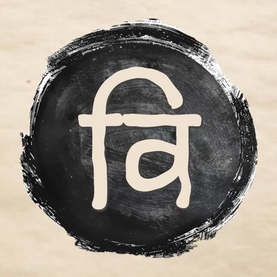 Poetry || Ghazal || Quotes || Nazm || Arts || Amazing Videos ||
Indian🇮🇳