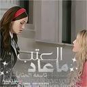 ميمو القحطاني (@0562433571) Twitter