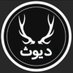 Anouar dodo (@dodo_dayth) Twitter profile photo Anouar dodo (@dodo_dayth) Twitter profile photo