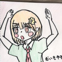 ใใใใ๐ต (@oimo_ya2p) 's Twitter Profile