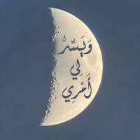 سعد بن سعود (@saadsaud120) 's Twitter Profile