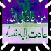 omty f kher (@memobasha03) Twitter profile photo omty f kher (@memobasha03) Twitter profile photo