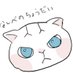 水風船 (@mizuhuusen_9) Twitter profile photo 水風船 (@mizuhuusen_9) Twitter profile photo