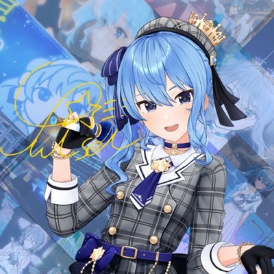 ホロライブが好きな学生です!!!最推し【星街すいせい】@suisei_hosimati /無言フォロー◯初手タメ口◯/仲良くしてくれると嬉しいです!ペア画@koronesuki_maru