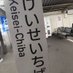 こちらの おバ カな「えすごーさん」はガチシャドバンなので戻りま〜すぅ😂恐れ入ります🙇 (@obakanas53www) Twitter profile photo こちらの おバ カな「えすごーさん」はガチシャドバンなので戻りま〜すぅ😂恐れ入ります🙇 (@obakanas53www) Twitter profile photo