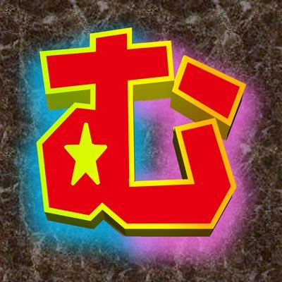 好きな物:ゲーム・映画・西尾維新・謎解き/謎解き制作サークルヤミネコ代表(解散)/零狐春/武者/SCRAP主催初代・四代目謎制作王/謎界の嵐/謎解き日本一決定戦X2022優勝/Let’s enjoy.