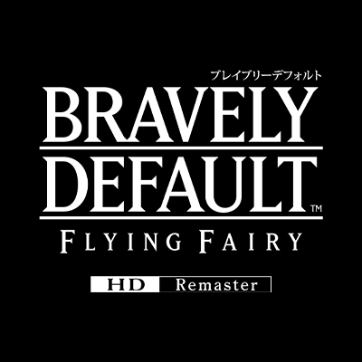 ブレイブリーデフォルト　B2サイズのポスター　HDリマスター ブレイブリーデフォルト B2サイズのポスター HDリマスター