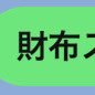 阿さんのプロフィール画像