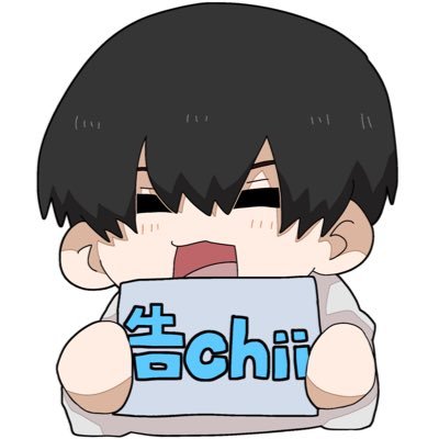 出演情報、オフショットなど投稿します📣是非フォローお願いします🐙 | メール▶︎▷manager@capchii.work | youtube▶︎▷ https://t.co/yJ795GuDec | 🏷️ #見てほchii