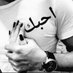 يمنية حرة متحررة مع زوجها (@mnyt9357) Twitter profile photo يمنية حرة متحررة مع زوجها (@mnyt9357) Twitter profile photo