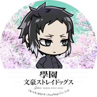 (UNOFFICIAL) Gakuen Bungo Stray Dogs English (@bunstgakueneng) 's Twitter Profile Photo (UNOFFICIAL) Gakuen Bungo Stray Dogs English (@bunstgakueneng) 's Twitter Profile Photo
