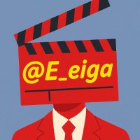 イイ映画🎬@シネマフロントライン (@e_eiga) 's Twitter Profile Photo イイ映画🎬@シネマフロントライン (@e_eiga) 's Twitter Profile Photo
