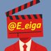 イイ映画🎬@シネマフロントライン (@e_eiga) Twitter profile photo イイ映画🎬@シネマフロントライン (@e_eiga) Twitter profile photo