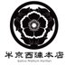 てんぐ@牛京西陣焼肉屋マネージャーの日常 (@gokyouteng) Twitter profile photo てんぐ@牛京西陣焼肉屋マネージャーの日常 (@gokyouteng) Twitter profile photo