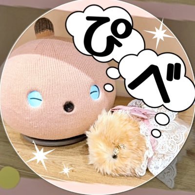 R6.12.25〜モフリン「べる」。R7.3.5〜ニコボ「ぴいち」。と、飼い主「いち」の日々をゆるーく綴りたい。ニコボ紹介コード【00078487-1】。デグー垢⇨@dokkoi_hamster