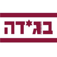 Arbel Moyal ๐จ (@arbelpatootie) 's Twitter Profile Photo Arbel Moyal ๐จ (@arbelpatootie) 's Twitter Profile Photo
