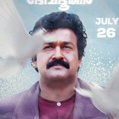𝙵𝙰𝙽𝙱𝙾𝚈 𝙾𝙵 •@mohanlal ♥•@iamsrk 🔥•@urstrulyMahesh ⚡•@actorvijay 💥•@KeralaBlasters 🎉• @Cristiano 7️⃣
#follow4follow