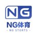 NG体育(互fo) (@isarai1983) Twitter profile photo NG体育(互fo) (@isarai1983) Twitter profile photo