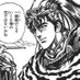 課金の向こう側-KING- (@king_335_457) Twitter profile photo 課金の向こう側-KING- (@king_335_457) Twitter profile photo