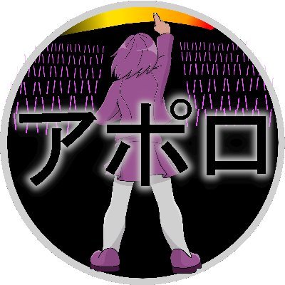 29 | PriPara Superfan | Taking a hike to Big Bill Hells | No food. Not a maid cafe. | PFP courtesy of @skettibiscuit