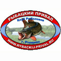 rybackij_prival's profile picture. Рыболовный клуб г. Ртищево