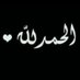 hicham el zaki (@hichamelza57151) Twitter profile photo hicham el zaki (@hichamelza57151) Twitter profile photo
