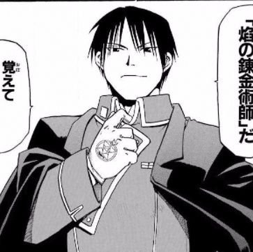 アルミノさんのプロフィール画像