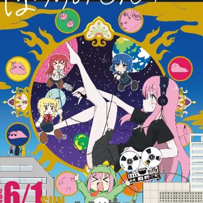 2025年6月1日(日)、下北沢・北沢タウンホールにて開催のぼざろオンリーイベントのアカウントです。
Webサイト:
https://t.co/p4PuQSPdKw
会場/北沢タウンホール:
https://t.co/UUG2OJKq8z