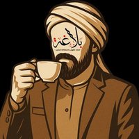 بلاغة. (@balaghaton) 's Twitter Profile Photo