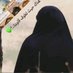 ابرار بنت الصدر (@alsdr_bnt22418) Twitter profile photo ابرار بنت الصدر (@alsdr_bnt22418) Twitter profile photo