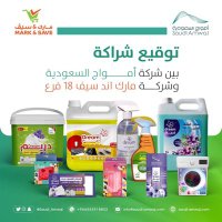 دريم منظفات سعودية جودة عالية (@lrghda) 's Twitter Profile
