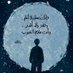 RaneeM 🇵🇸🇸🇩 (@raneem_2066) Twitter profile photo RaneeM 🇵🇸🇸🇩 (@raneem_2066) Twitter profile photo