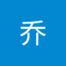 joe (@zhuqio393141) Twitter profile photo joe (@zhuqio393141) Twitter profile photo
