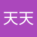黄天天 (@32qjt) Twitter profile photo 黄天天 (@32qjt) Twitter profile photo