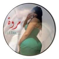 مـــــــروة💍🎶 (@17aaa___) 's Twitter Profile
