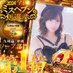 🐰バニープラスまな🐰🍻🤎 (@manamana_bunny2) Twitter profile photo 🐰バニープラスまな🐰🍻🤎 (@manamana_bunny2) Twitter profile photo